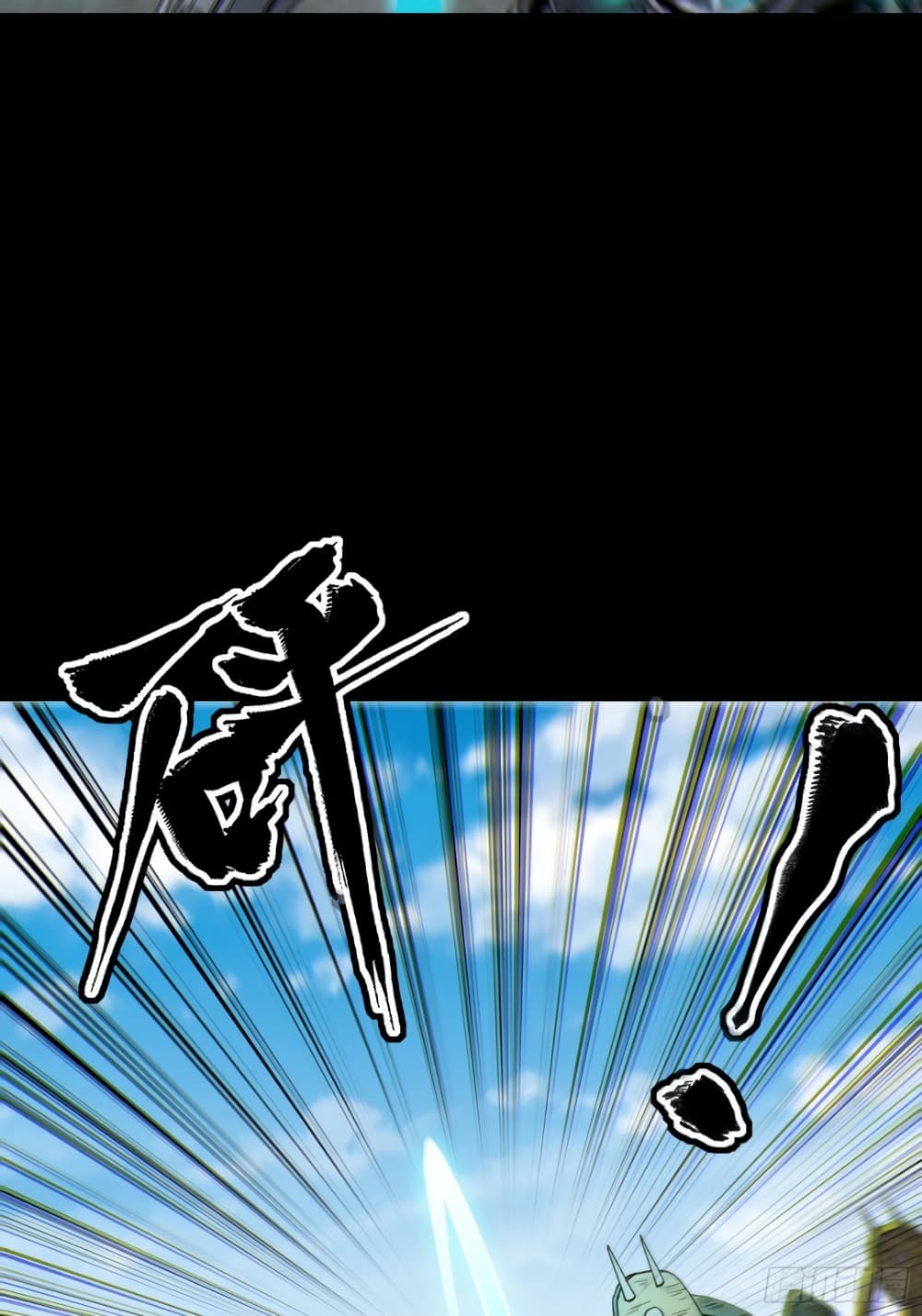 Legend of Star General 60 (53)